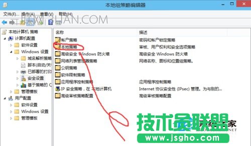  Windows 10无法使用管理员账户启动应用怎么办？