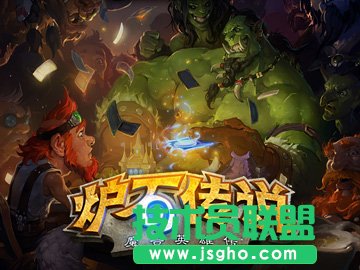 《炉石传说》圣骑士巨人流打法攻略分享