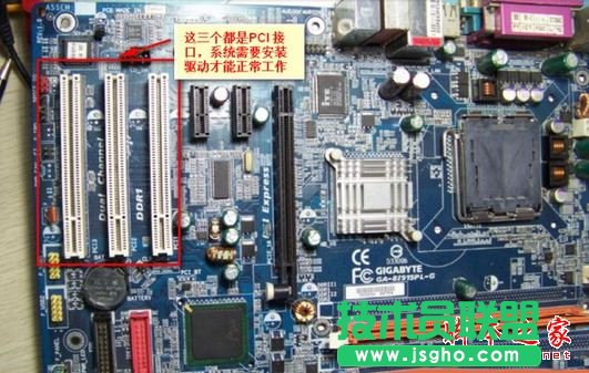 win7检查设备管理出现PCI Device驱动未安装怎么办 三联
