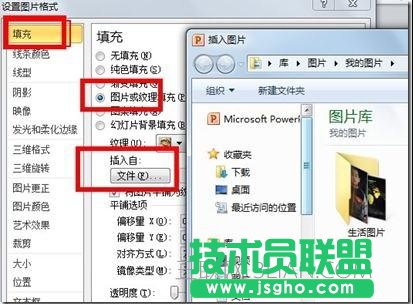 怎么美化ppt文档   三联