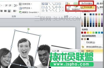 powerpoint文档怎么美化