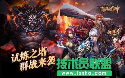 疯狂战神游戏攻略 疯狂战神游戏指令大全