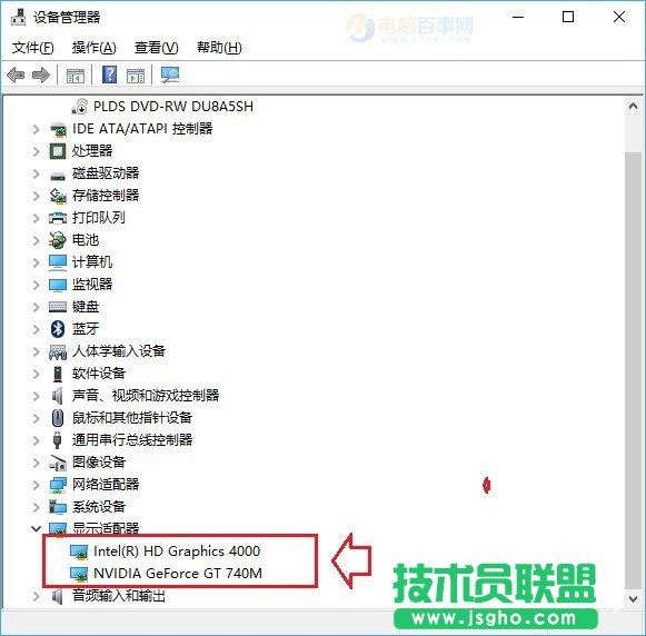 Win10笔记本显卡驱动怎么更新 三联