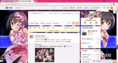 微博修改昵称方法 新浪微博修改昵称没有反应怎么办