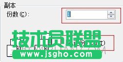 wps文字打印设置怎么弄