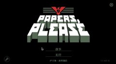《请出示文件》硬币收集方法介绍