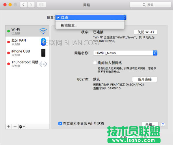 Mac间歇性WiFi断点怎么回事？如何解决   三联