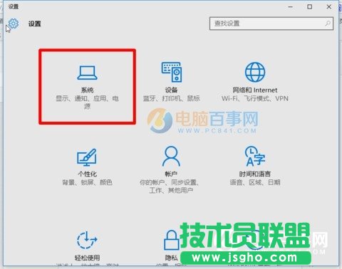 win10右下角图标怎么隐藏 win10右下角图标显示/隐藏方法