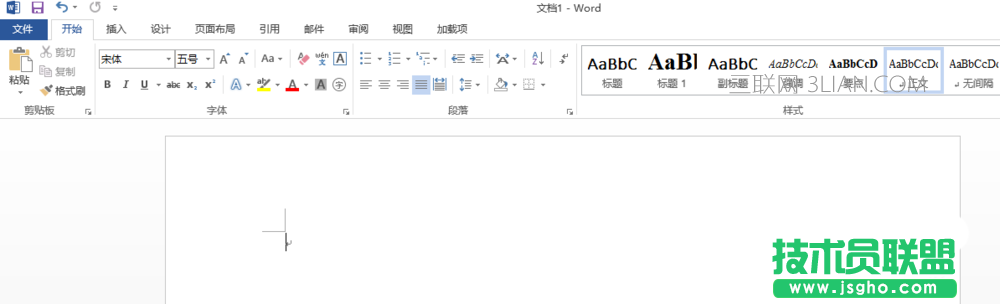 word2013如何制作标题折叠 三联