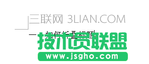 word2013如何制作标题折叠