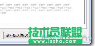 word2013如何制作标题折叠