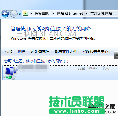 连接360路由器上不了网怎么解决   三联