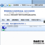 连接360路由器上不了网怎么解决