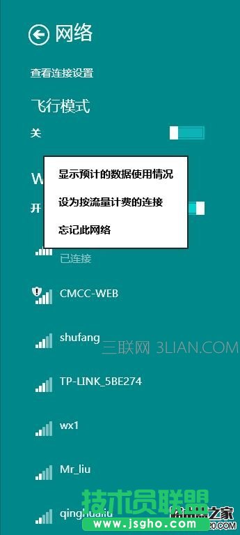连接360路由器上不了网怎么办