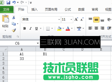 excel如何进行数据的累加 三联