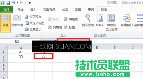 excel如何进行数据的累加