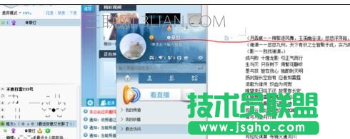 wps如何添加滚动字幕