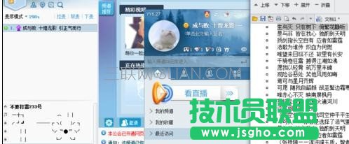 wps如何添加滚动字幕