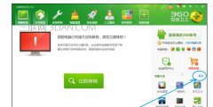360自动关机怎么设置