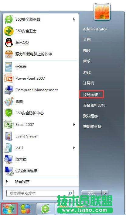 Win7开机后网络连接一直显示正在获取网络地址怎么办 三联
