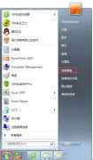 Win7开机后网络连接一直显示正在获取网络地址怎么办