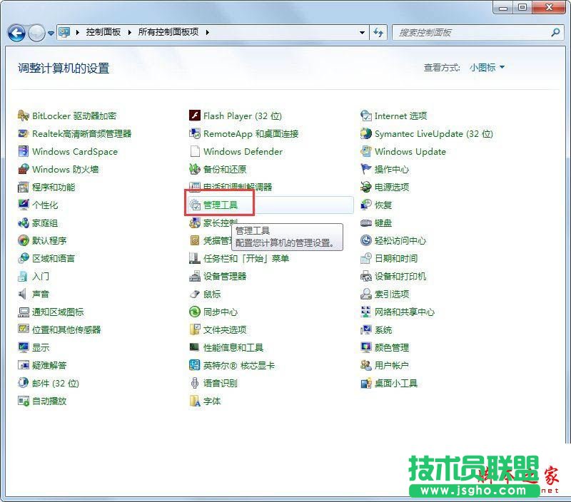 Win7系统开机后网络连接一直在显示正在获取网络地址的解决方法图文教程