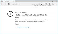 ASP.NET Core异常和错误处理教程