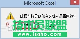 excel怎么实现多人共同编辑一个文档