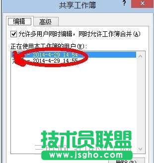 excel设置共享模式方法