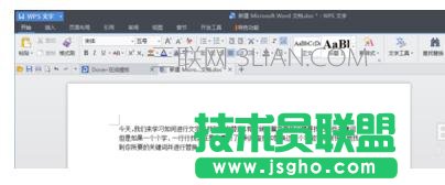wps文字关键词如何搜索 三联