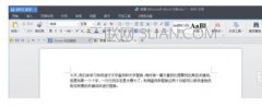 wps文字关键词如何搜索