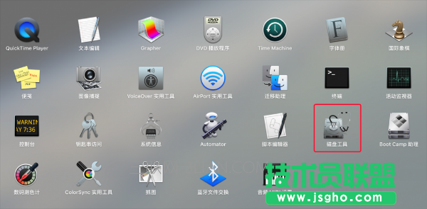 mac磁盘工具怎么分区   三联
