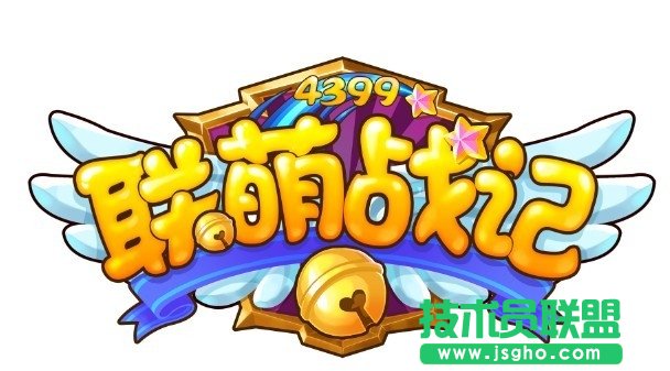 《联萌战记》教你如何快速升级