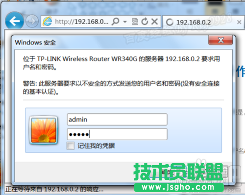 无线路由器桥接技巧和注意事项