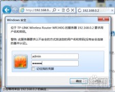 桥接无线路由器