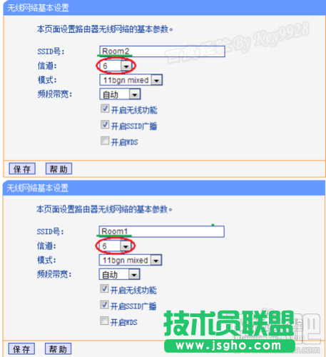无线路由器桥接技巧和注意事项