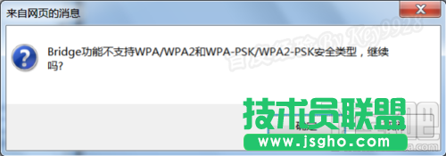 无线路由器桥接技巧和注意事项
