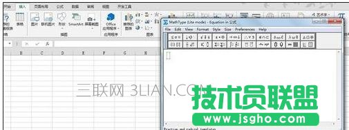 excel如何插入对象公式