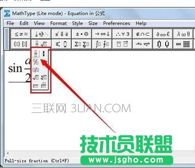 excel如何插入对象公式