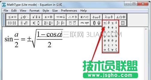 excel如何插入对象公式