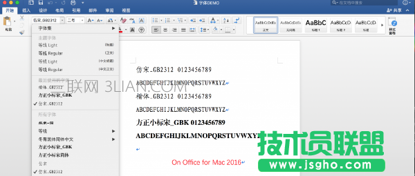 如何解决Mac跨平台字体兼容性问题