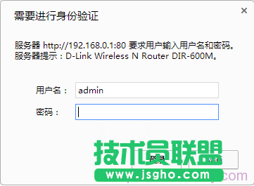 dlink 无线路由器怎么设置  三联