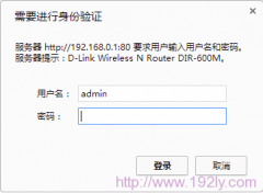 dlink 无线路由器怎么设置