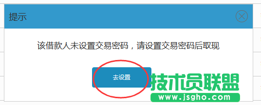 PHP如何在弹框中获取foreach中遍历的id值并传递给地址栏
