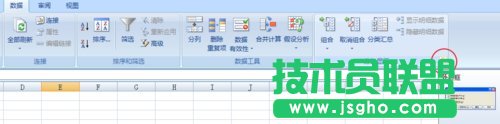 Excel的多级分组显示