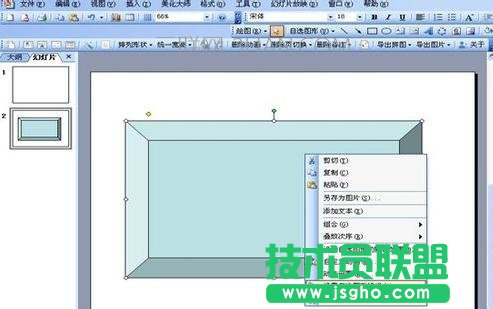 ppt里怎么给图片加边框