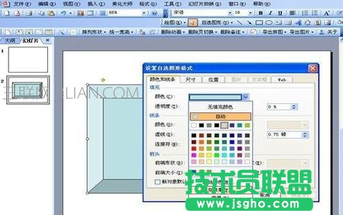 ppt里怎么给图片加边框