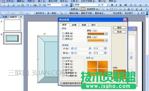 ppt里怎么给图片加边框