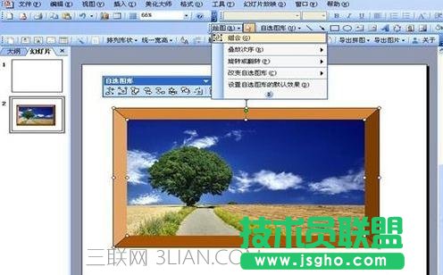 ppt里怎么给图片加边框