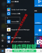 怎么在win10中使用音乐播放软件？